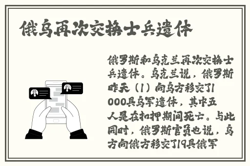 香妃视频